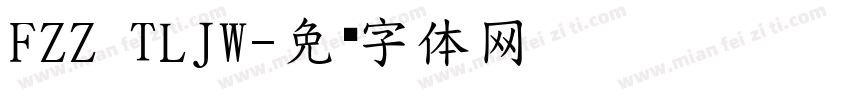 FZZ TLJW字体转换